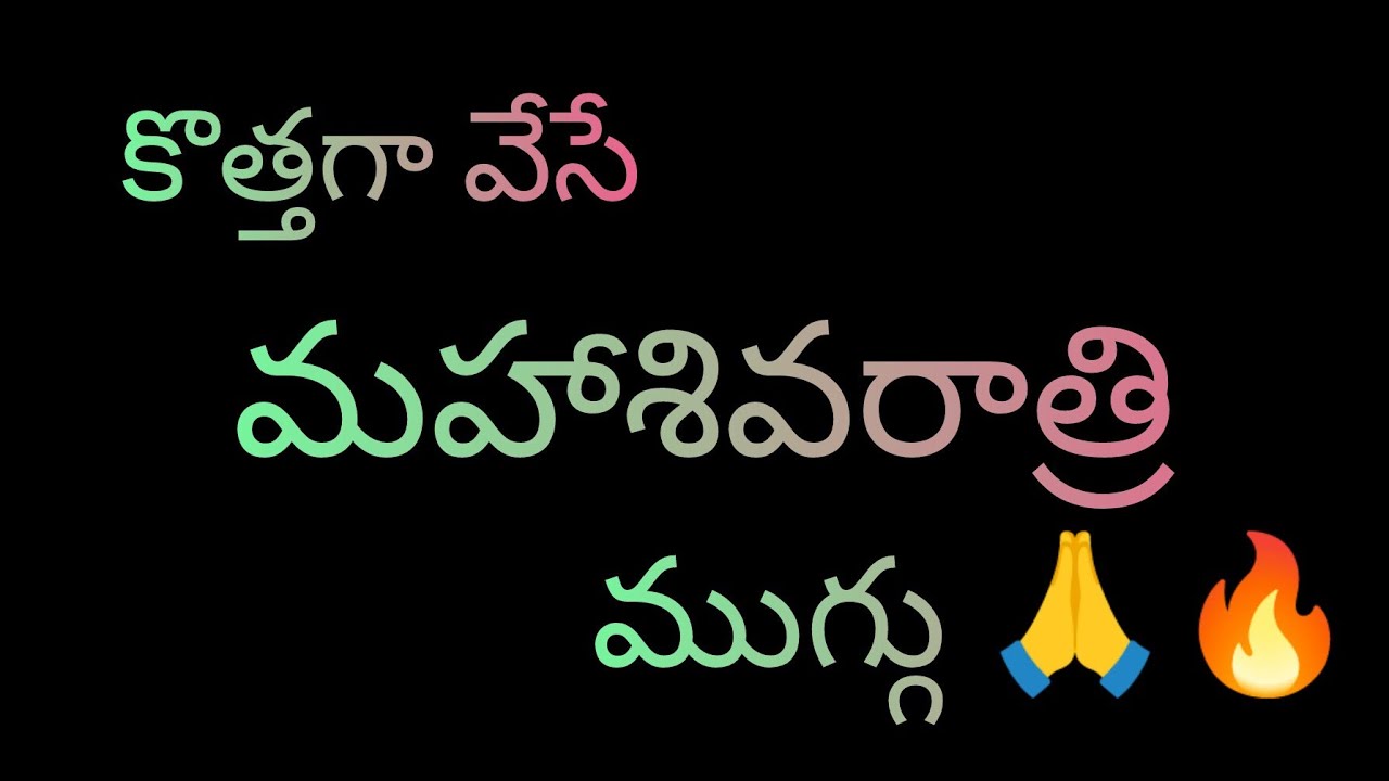 Maha Shivaratri special chukkala muggu 😍🙏 #shivaratri #shivalingam #shivarangoli #kolam 