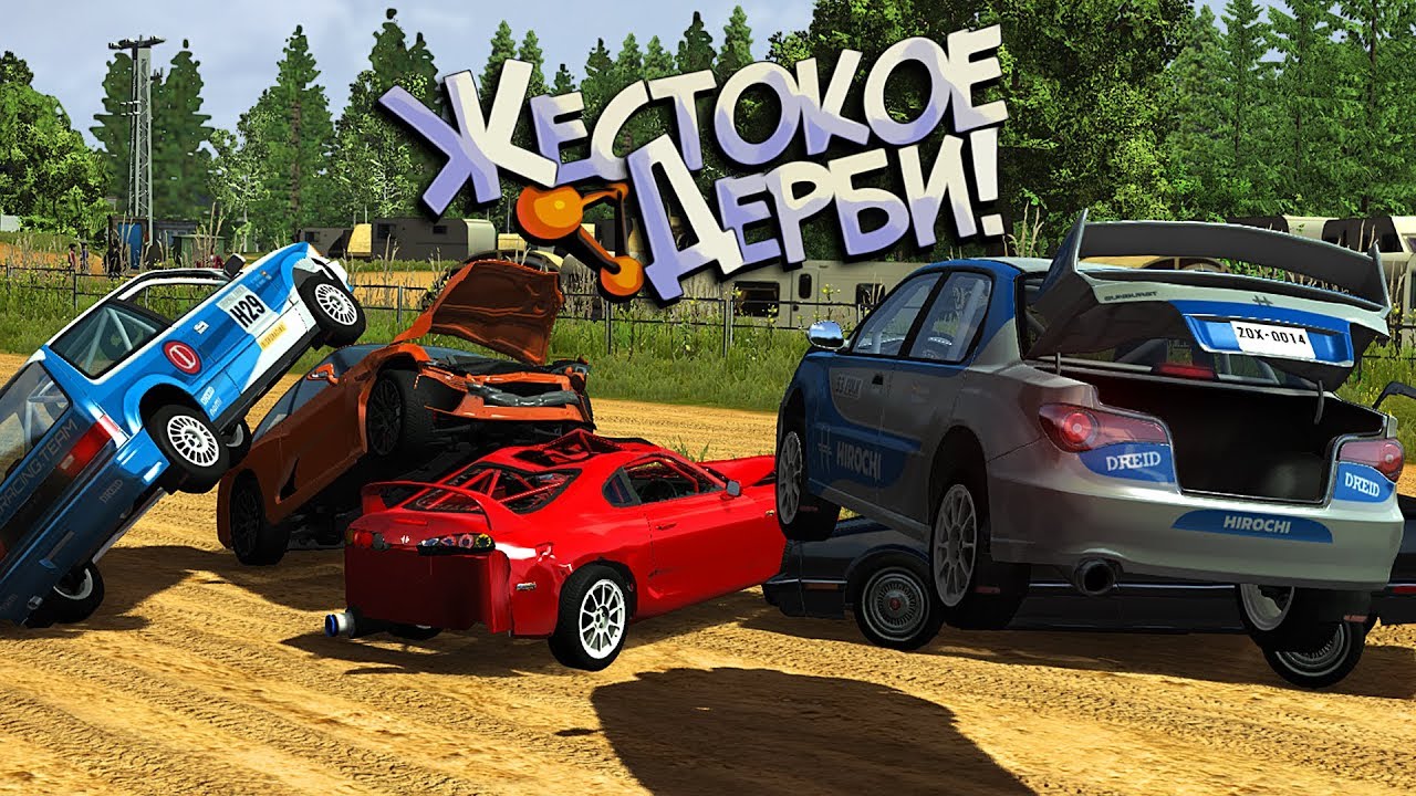 BeamNG Drive | Выживет ли Супра в смертельном ДЕРБИ?! 5 машин ПРОТИВ Меня! Часть 2:D