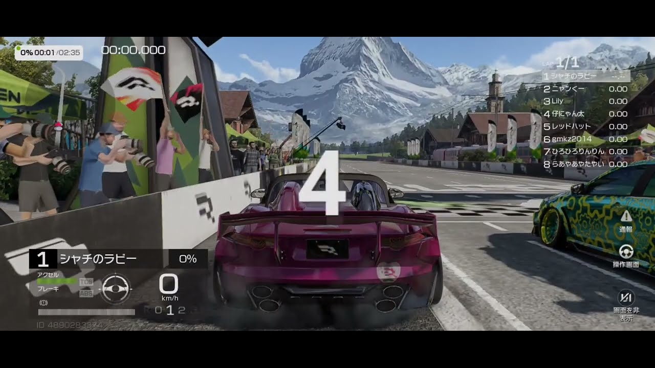 【レーシングマスター】(ドライバー視点)Rd.2275 アルプス ヒルサイド　ジャガー F-TYPE Project 7 '16 VS ロータス Evora GT430 コーナリングバトル勃発！