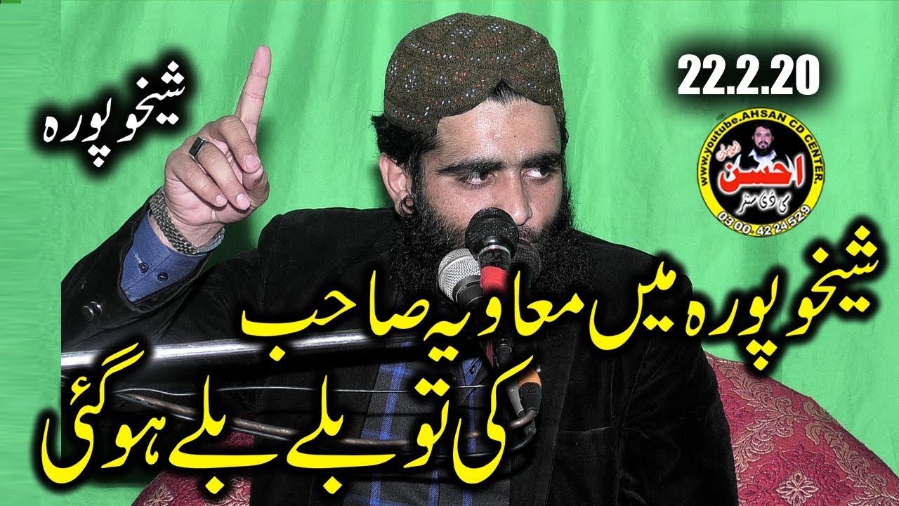 very nice speach by molana abubakkar sadeeq muaviya sb