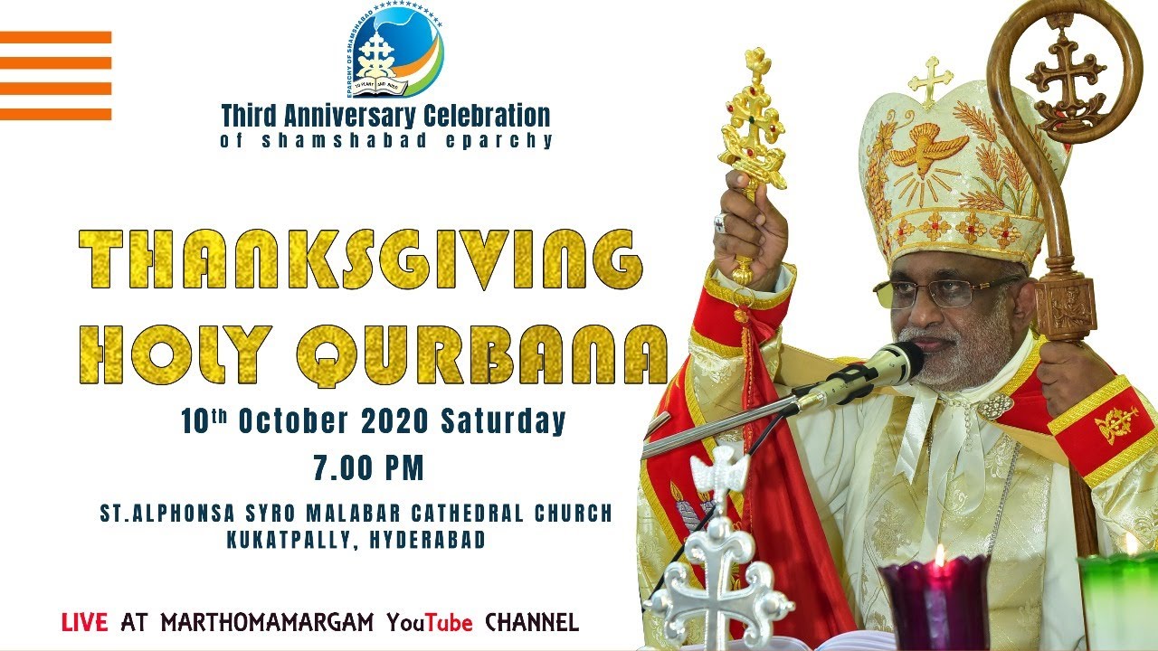 THANKS GIVING HOLY QURBANA || MAR RAPHAEL THATTIL || SHAMSHABAD EPARCHY