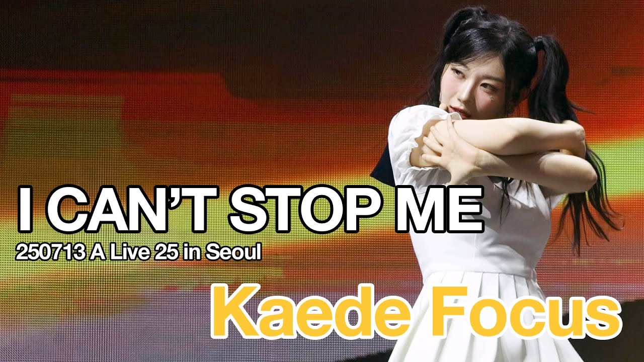 [4K]250713 tripleS 카에데 Kaede かえで I CAN'T STOP ME(커버: TWICE) A Live 25 in Seoul fancam 트리플에스 직캠