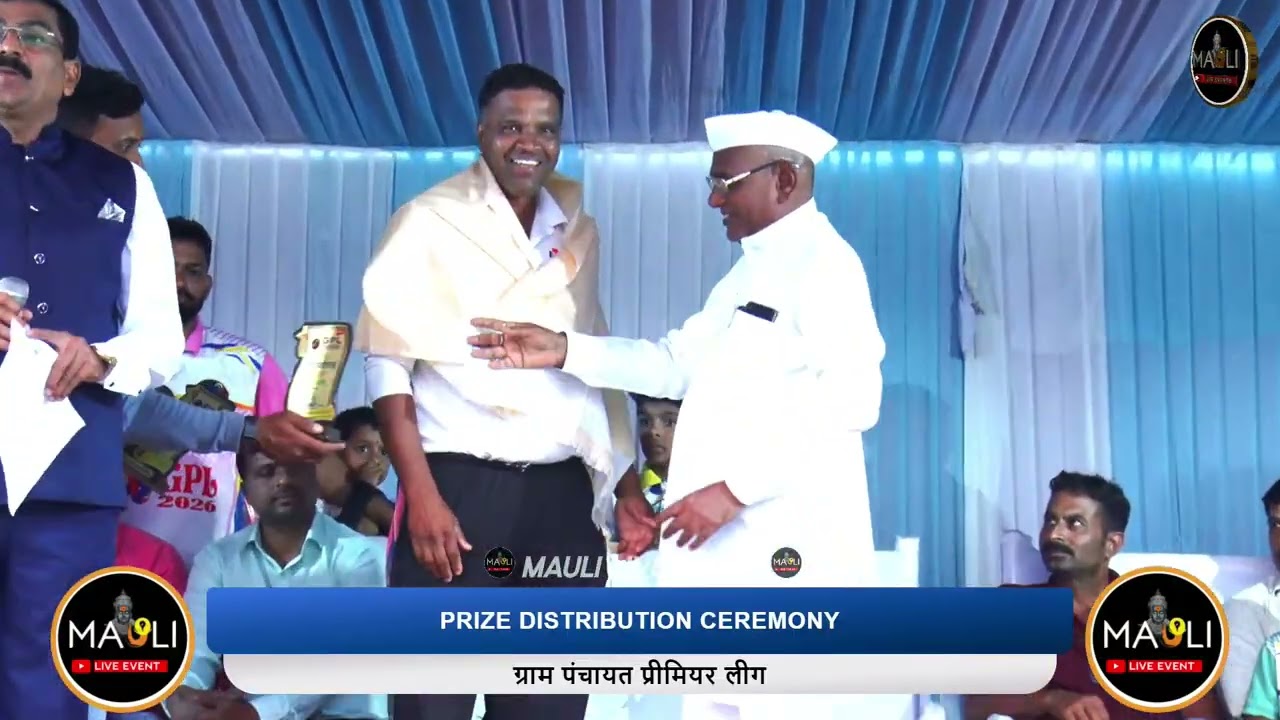 PRIZE DISTRIBUTION CEREMONY