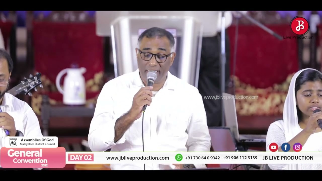 Yeshuvin Janame.Malayalam worship song. AGMDC General convention -2022 Pr.John Mathew & AG Choir.