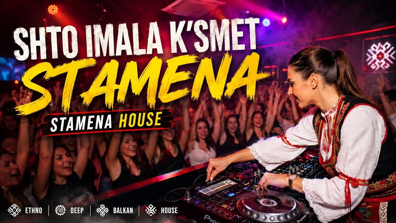 Shto imala k'smet Stamena - Stamena House