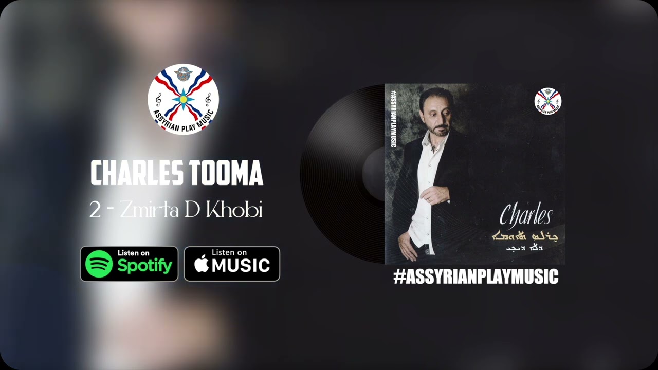 Charles Tooma | 2 - Zmirta D Khobi 2010
