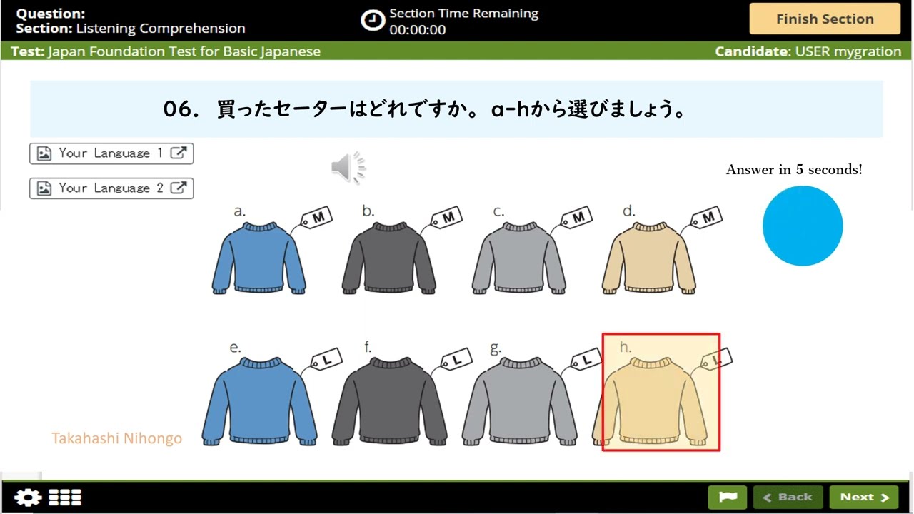 Listening jft basic a2 test part14