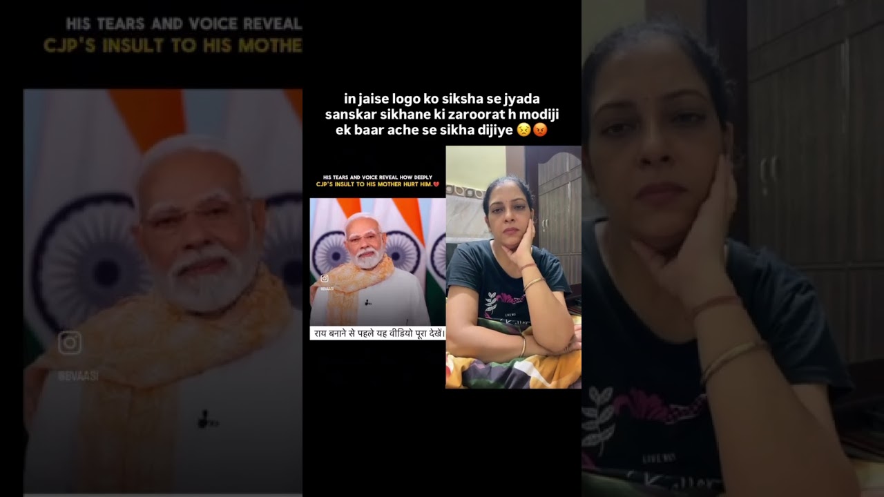 shame on these people 😠 #modi #modiji #bjp #support #mom #viral #cjpprotest #cjp