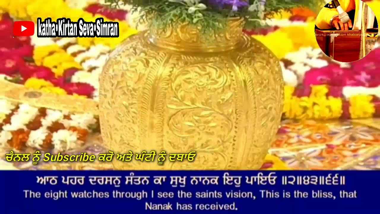 🔴Bhai Jora Singh Hazoori Ragi Darbar Sahib🔥Charan Kamal Chownki Kirtan Hazri🔥
