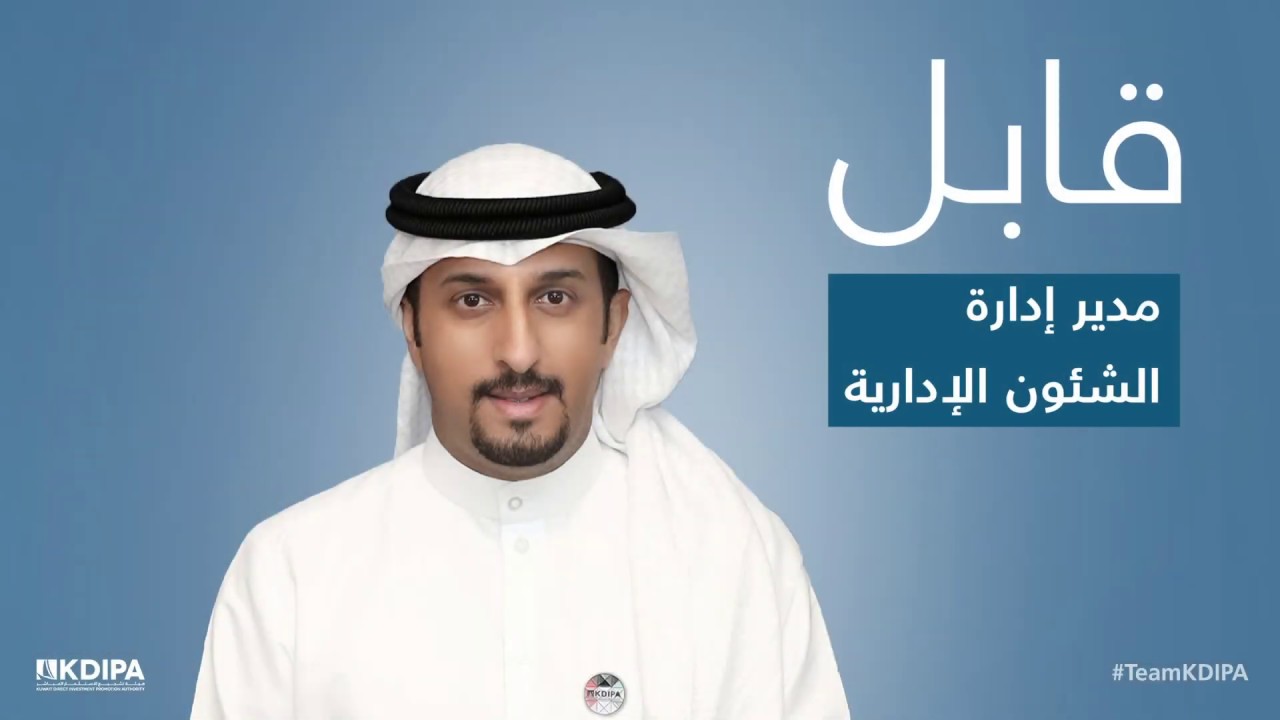 السيد بدر المعوشرجي - مدير إدارة الشئون الإدارية