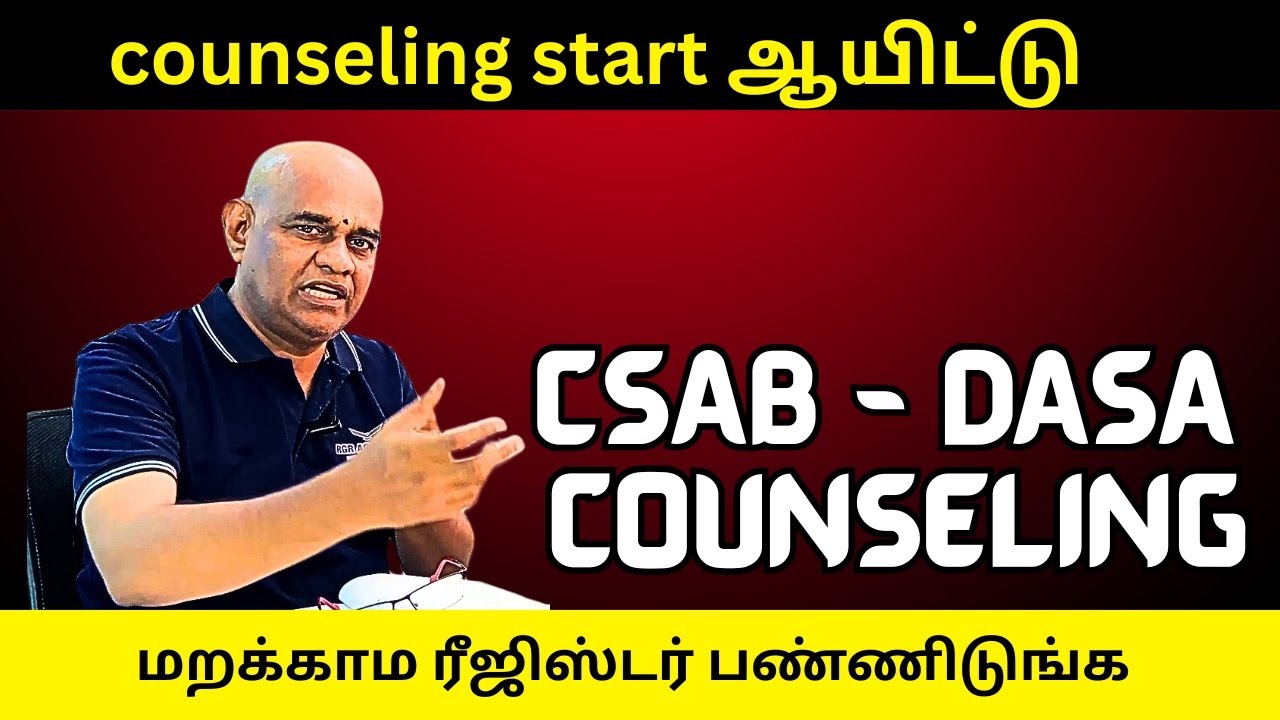 CSAB & DASA Counselling 2025 | NIT+Dates & Eligibility | JEE Main| RGR ACADEMY