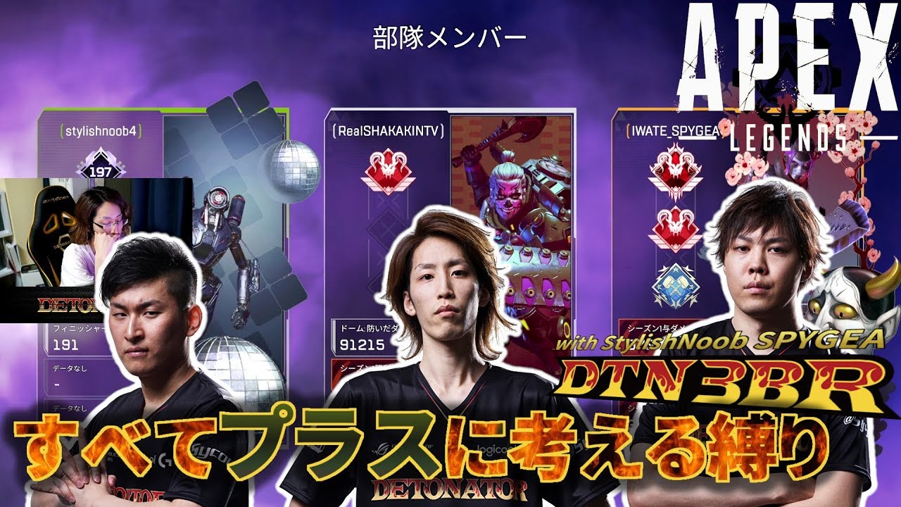 [DTN3BR] すべてプラスに考える縛り StylishNoob SPYGEA