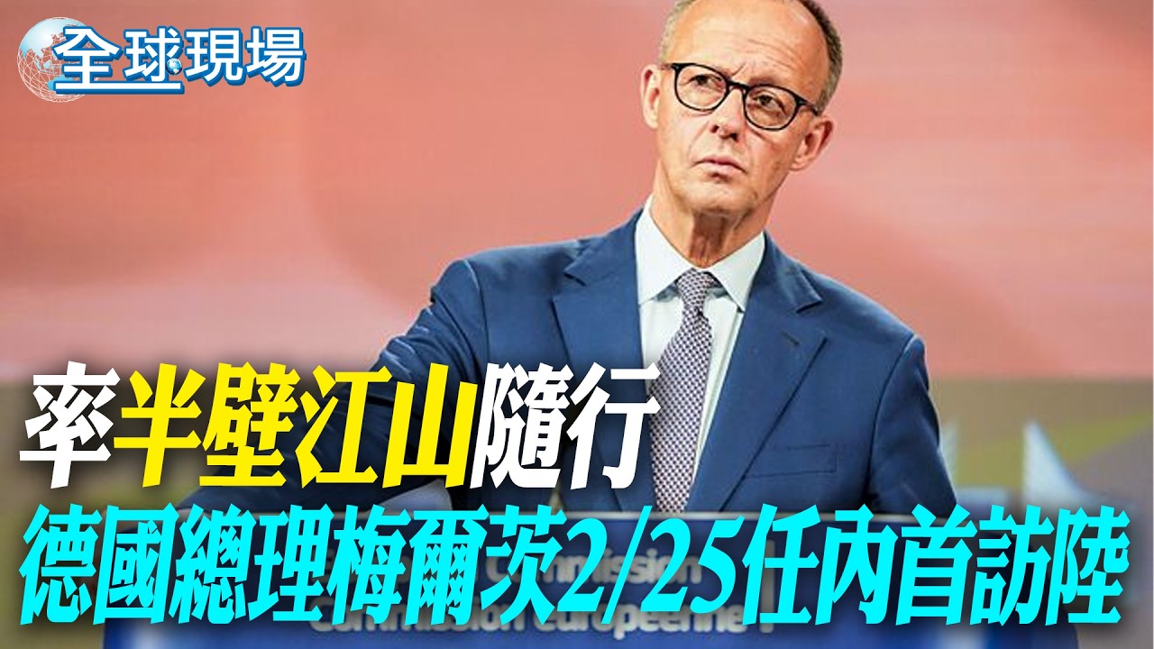 率