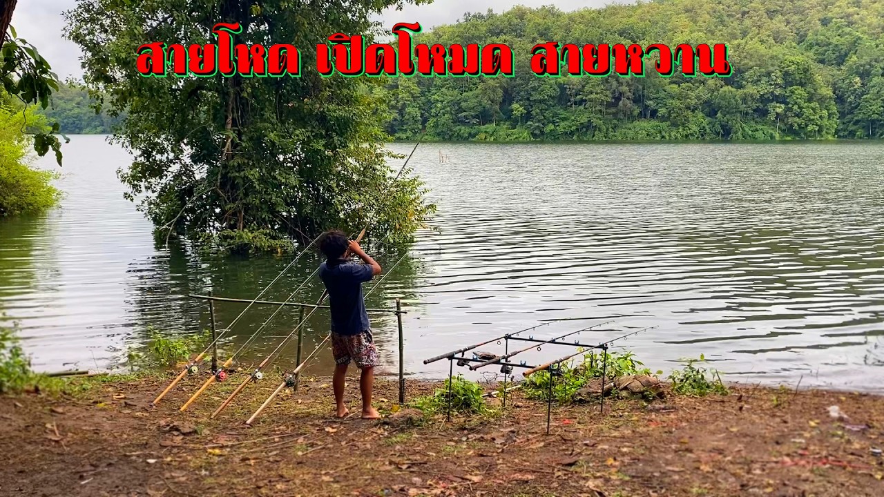 “สามฤดูในวันเดียว… สายโหดต้องปรับโหมด!”