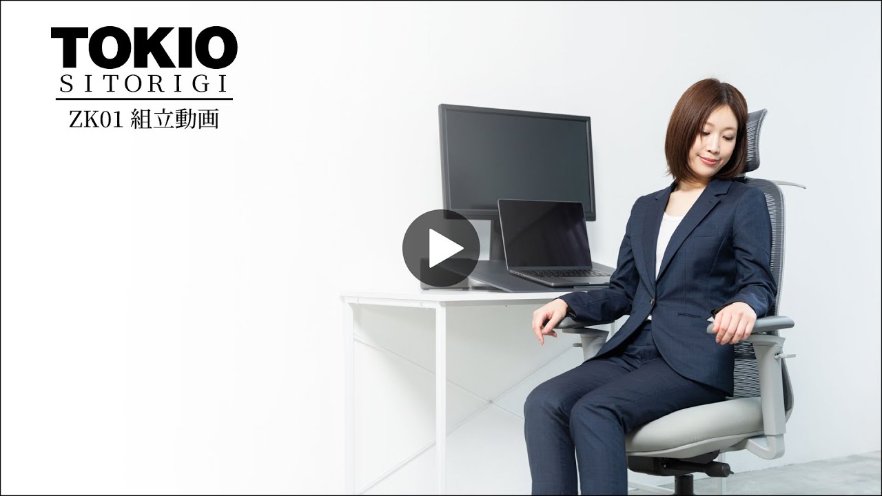 TOKIO SITORIGI ZK01 組立動画