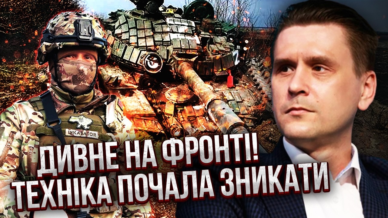 РФ ВЫВОДИТ ТЕХНИКУ С ФРОНТА НЕСПРОСТА! Готовят НОВЫЙ УДАРНЫЙ КУЛАК. Угроза наступления НА ЭТИ ГОРОДА