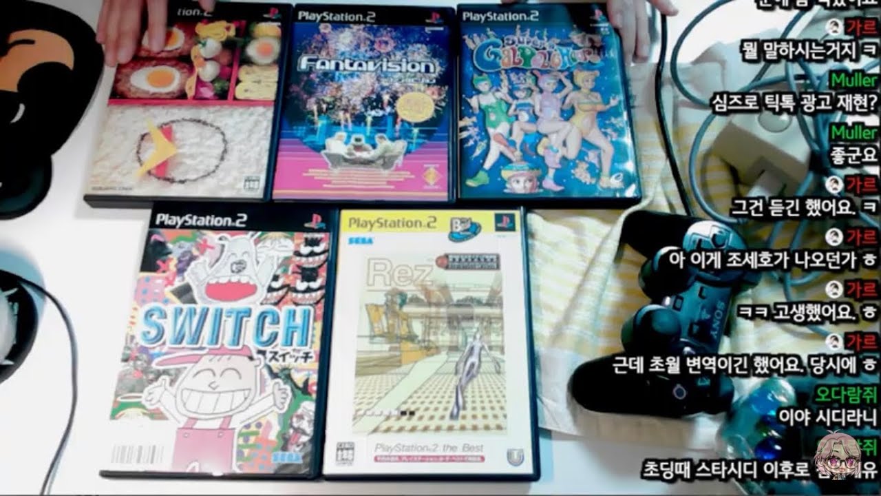 [드캐] 씨맨 &rarr; [PS2 찍먹] 총선 방송만큼 시각적으로 화려한 게임들(???) 이것저것 해봅니다 &rarr; [드캐] 씨맨