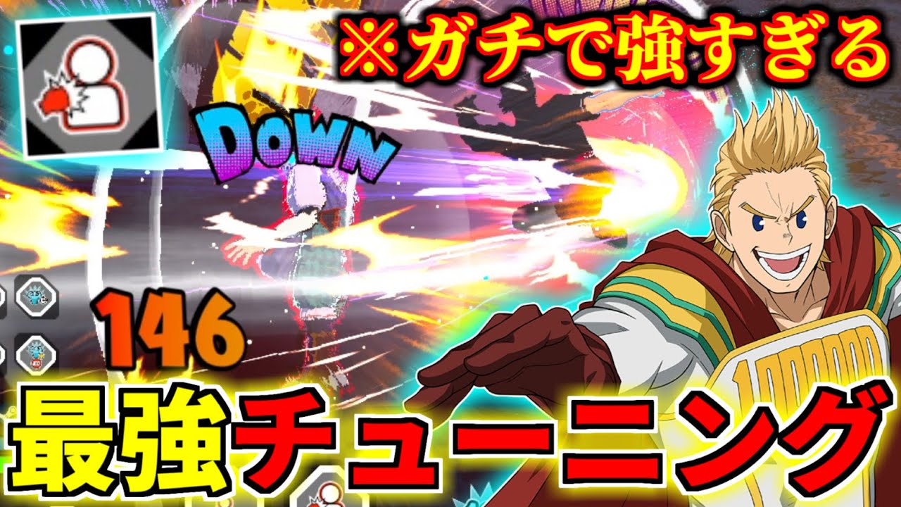 Very Strong SP Tuning Mirio is Insane in My Hero Ultra Rumble