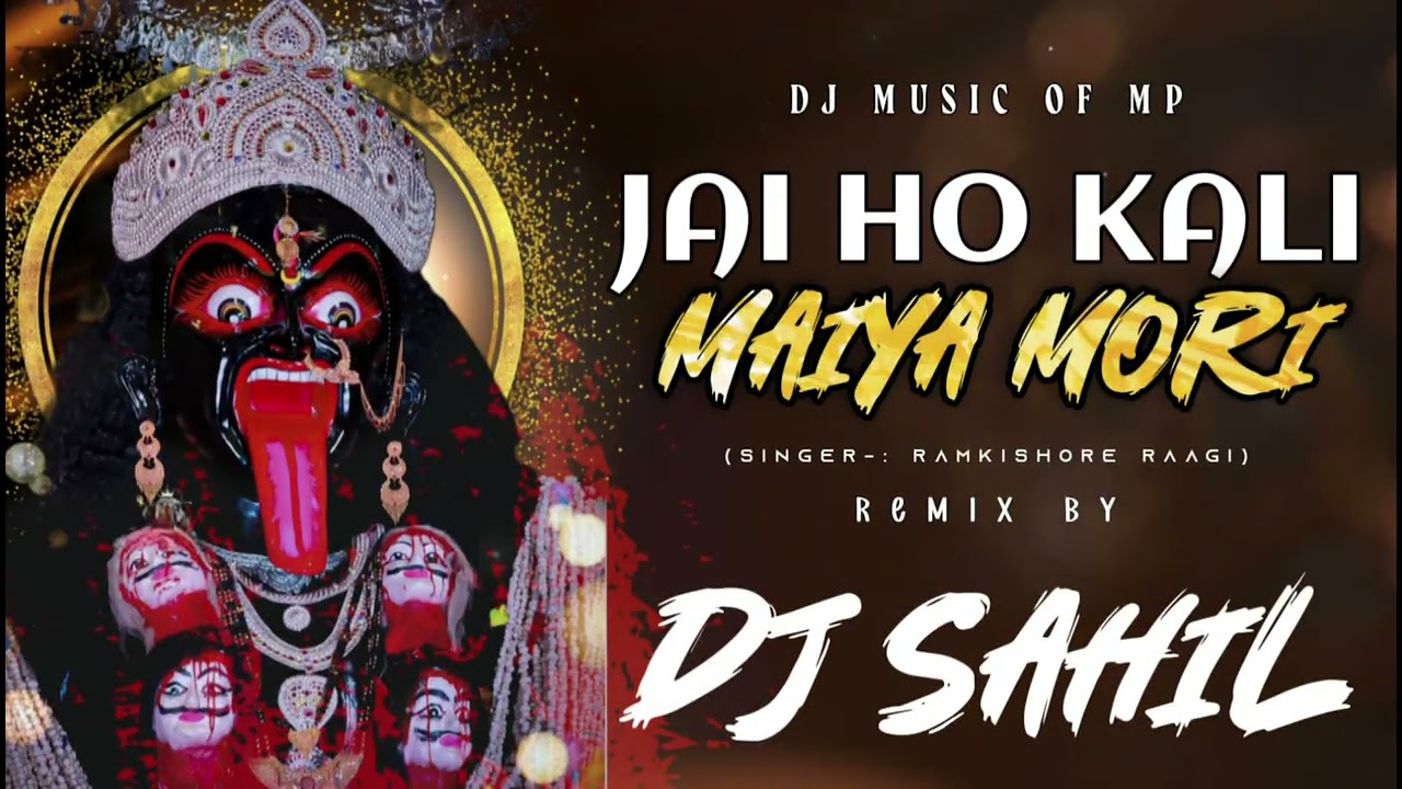 Jai Ho Kali Maiya Mori Jai || DJ Sahil || Navratri Djsong || Dj Music Of Mp ||