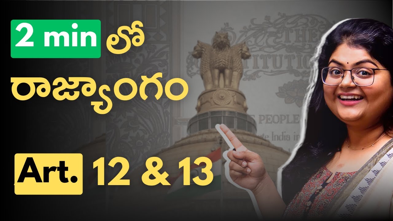 Article 12 & 13: 2min Constitution Revision