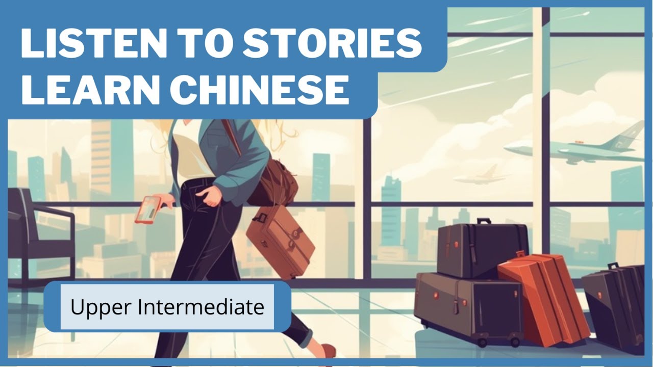 Welcome to Shenzhen &mdash; Business Chinese Reading and Listening Practice