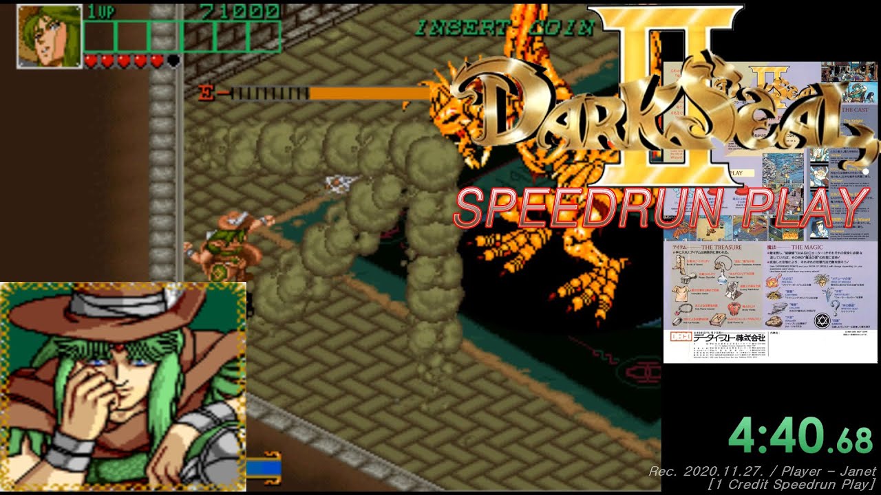Wizard Fire (Dark Seal 2) - 1CC Speedrun Play / ダークシール II / 다크 실 2 스피드런