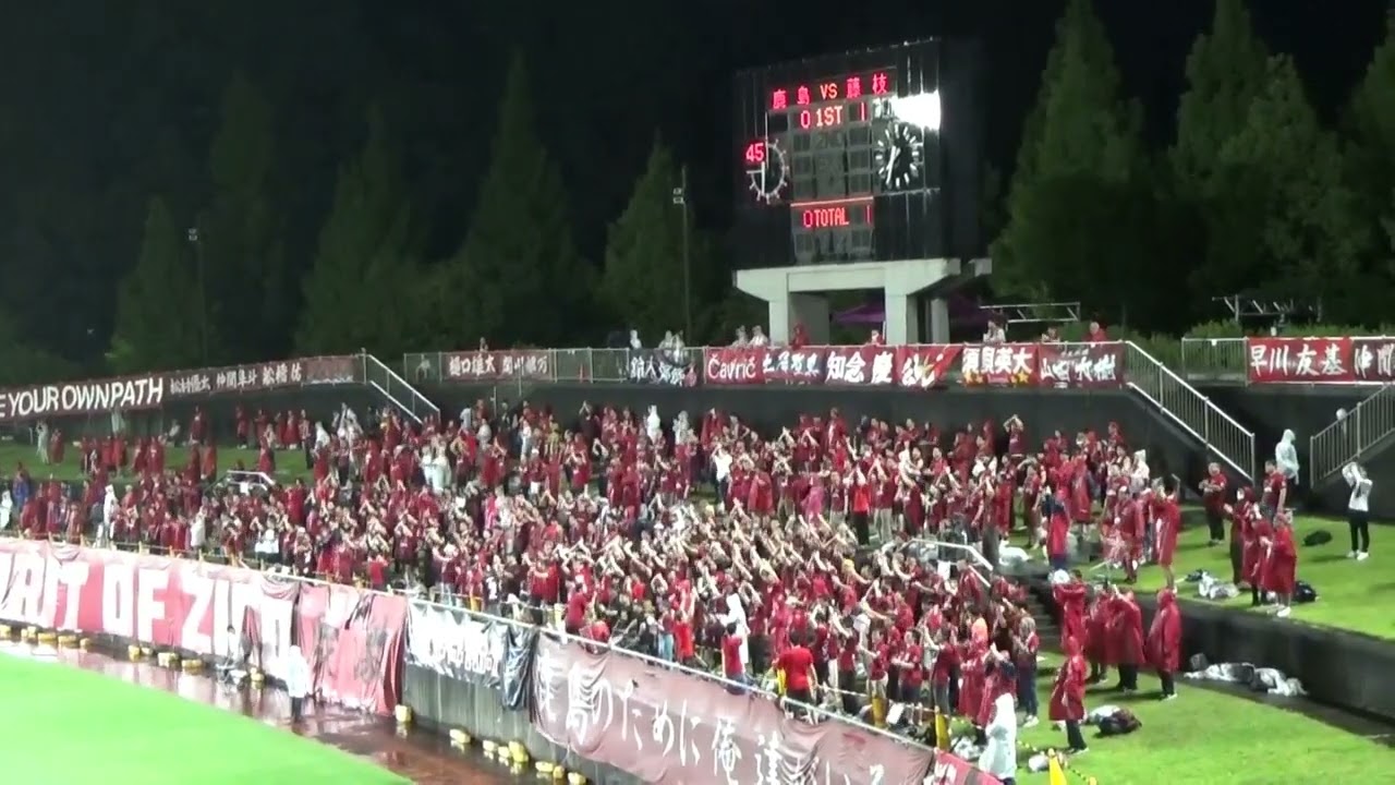 【ロール集】　鹿島アントラーズ　チャント