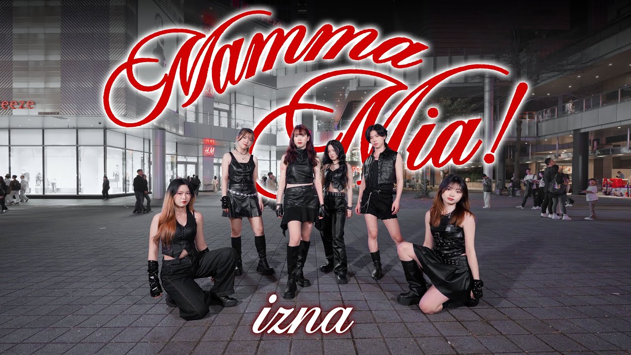 ［KPOP IN PUBLIC | ONE TAKE］izna (이즈나) - MammaMia DANCE COVER FROM TAIWAN 