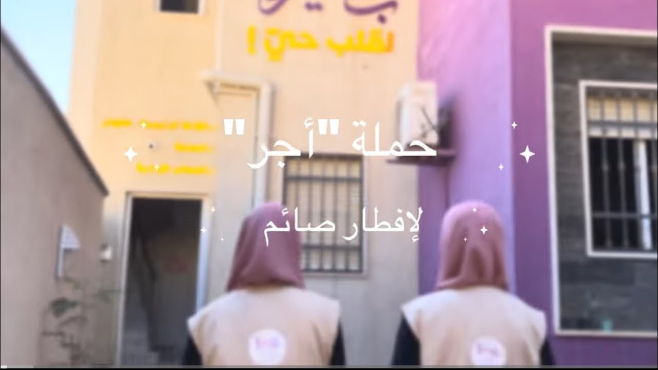 حملة 