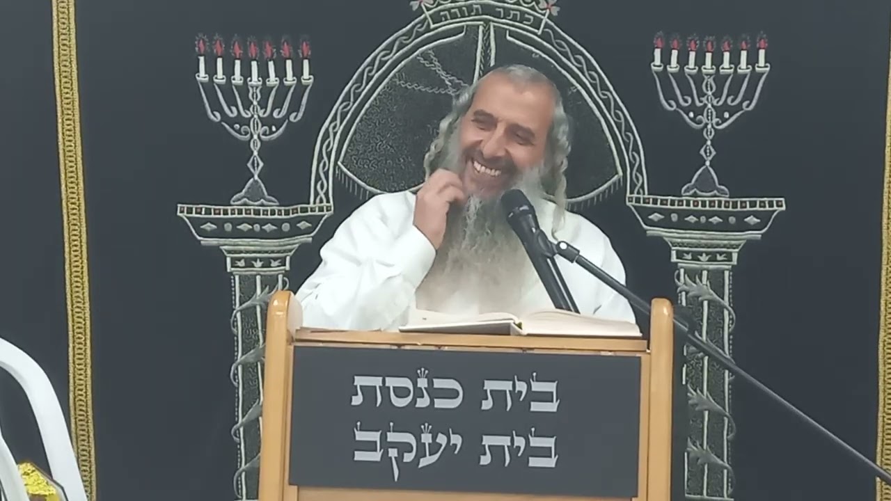 הרב יורם אברג'ל בצור ירום בעל התניא שיעור כ'|מגיד השיעור הרב מורן גוילי כב' טבת תשפ 'ו