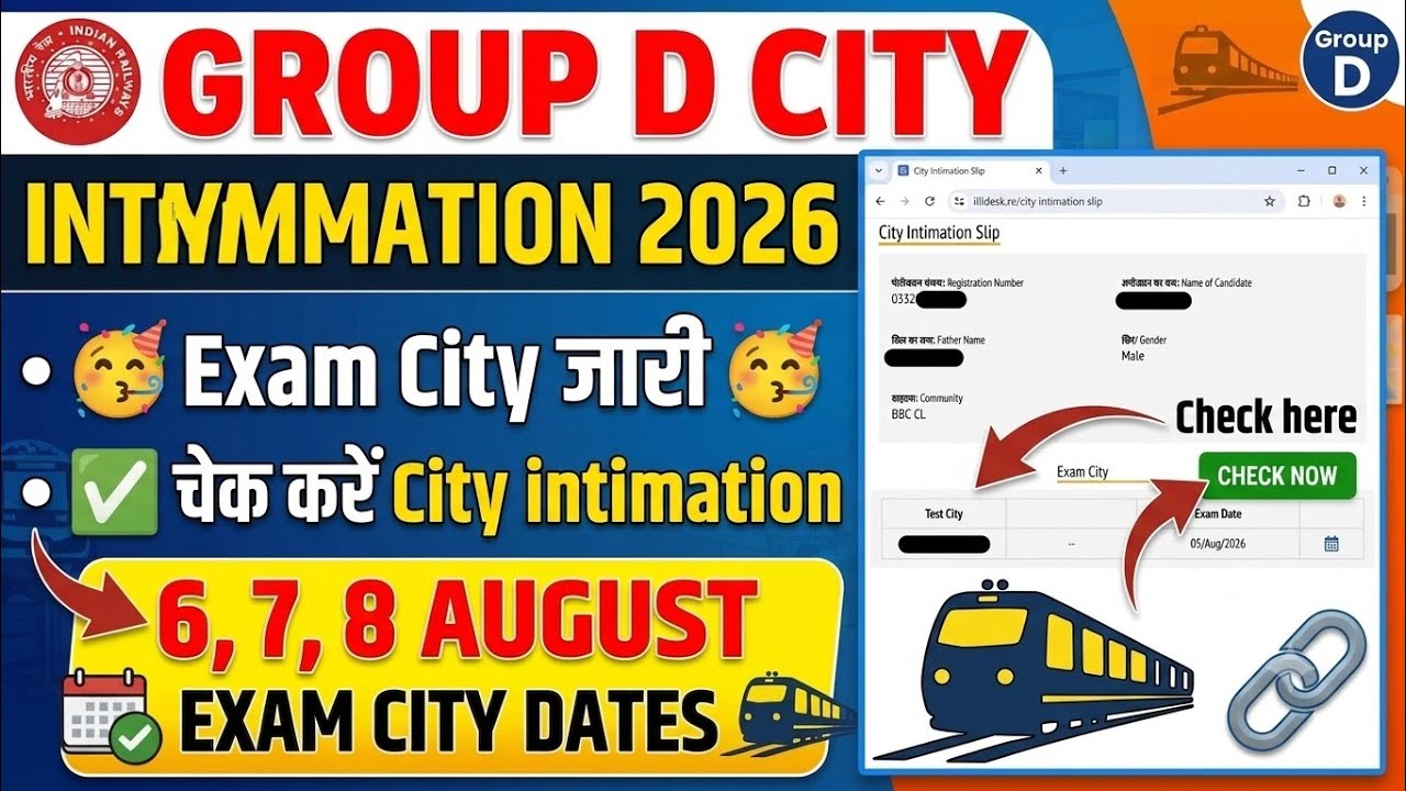 RRB group D City intimation 2026 ✅| Group D exam City 2026🔥| Group D exam City kaise check Karen