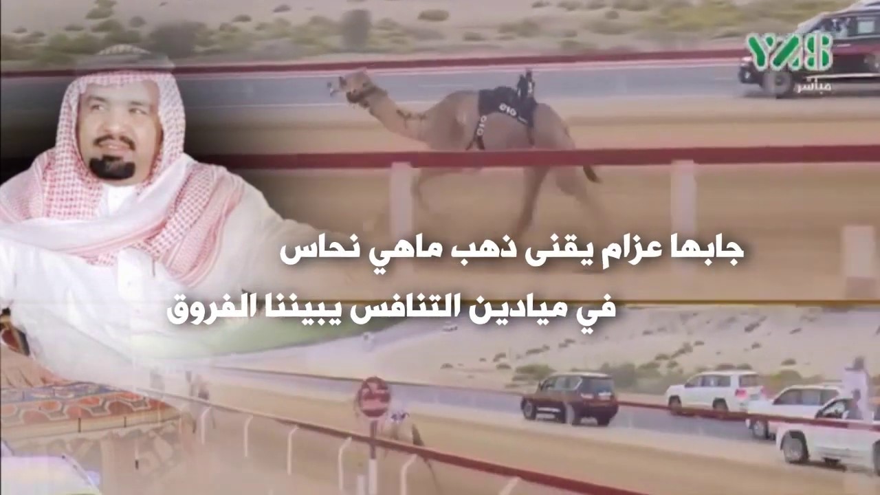 الأوائل قسمنا مايجي فيها التباس | الجفراني 2019 | HD