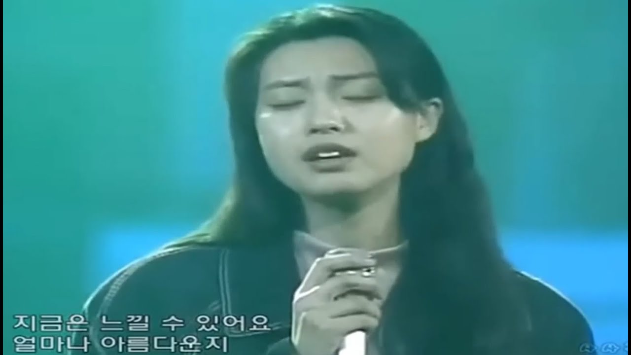 사랑해요(I love you) - 이정란, 박미선 (1985년)