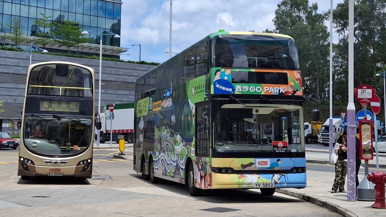 KMB BED26 YV5838@287(大學站↩️十四鄉/西沙Go Park)