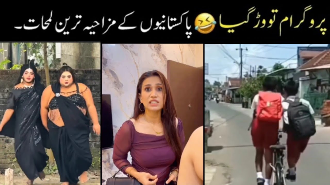 MOST FUNNY MOMENTS OF PAKISTANI PEOPLE 😂😂 | pakistani funny videos