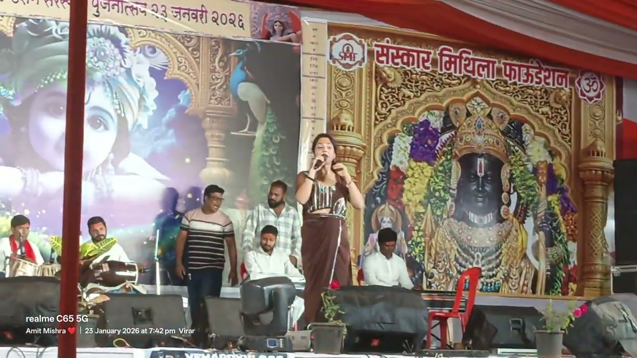 Saraswati Puja 🙏🏾 2026 @julijhaofficial Jay Maithili