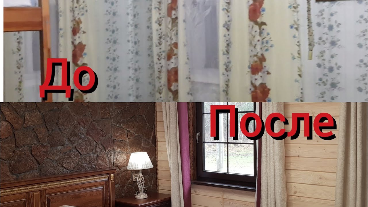 Что получилось? Случай ,когда спальня дороже самого дома. Шикарная спальня из Пинскдрева.Что дальше?