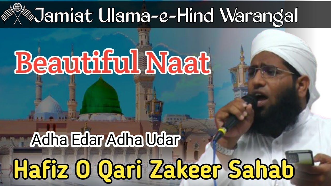 Beautiful #Naat Aada Edar Aada Udar|MAP ISLAMC MEDIA| Jamiat Ulama-e-Hind warangal