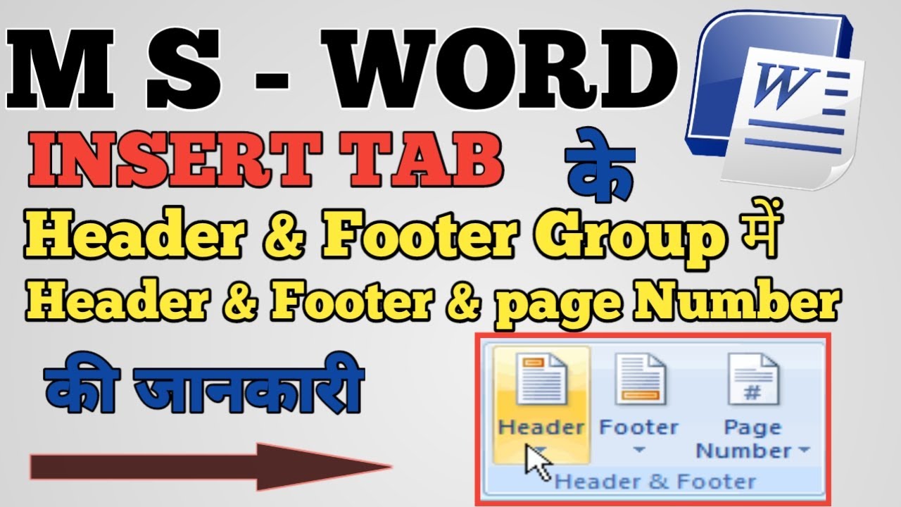 MS-WORD|| INSERT TAB के Header&footer और Page Number की जानकारी#olevel#nielit#ittools#msword