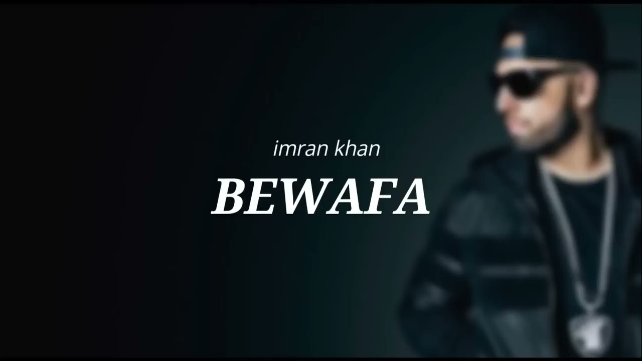 Bewara /