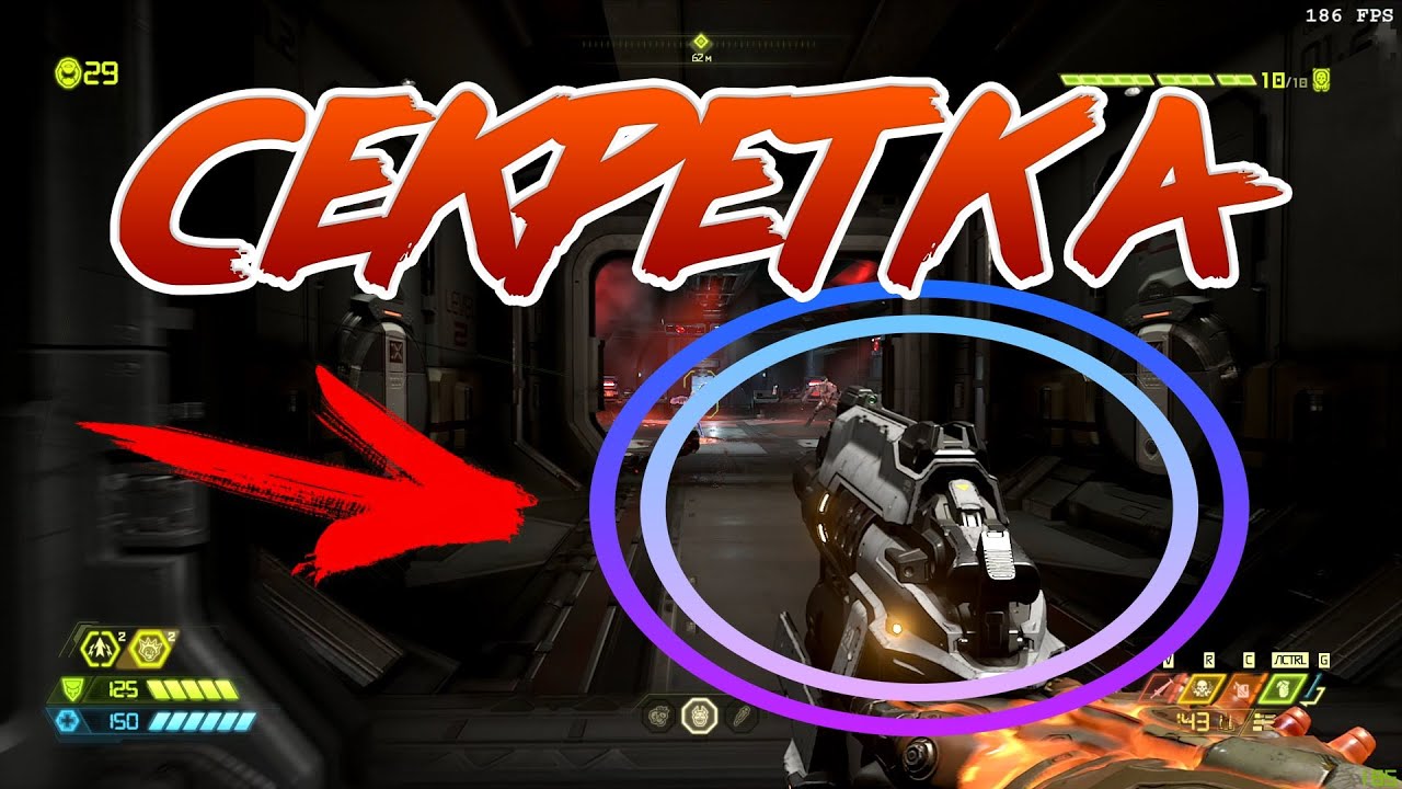 Туториал. Как открыть секретный пистолет в DOOM Eternal / How to unlock secret pistol Doom Eternal?!
