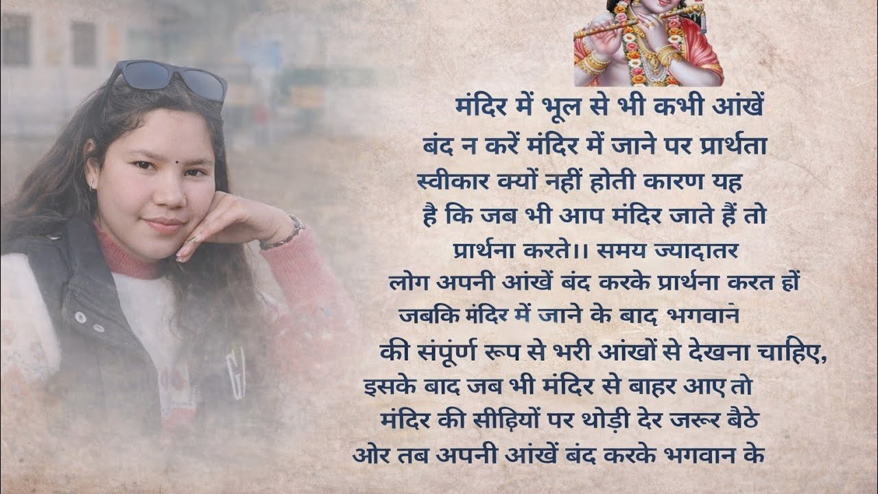 “ब्रह्म मुहूर्त में उठते ही करें महादेव के इन चमत्कारी नामों का जाप, होने लगेंगे सारे काम। #sita #yt