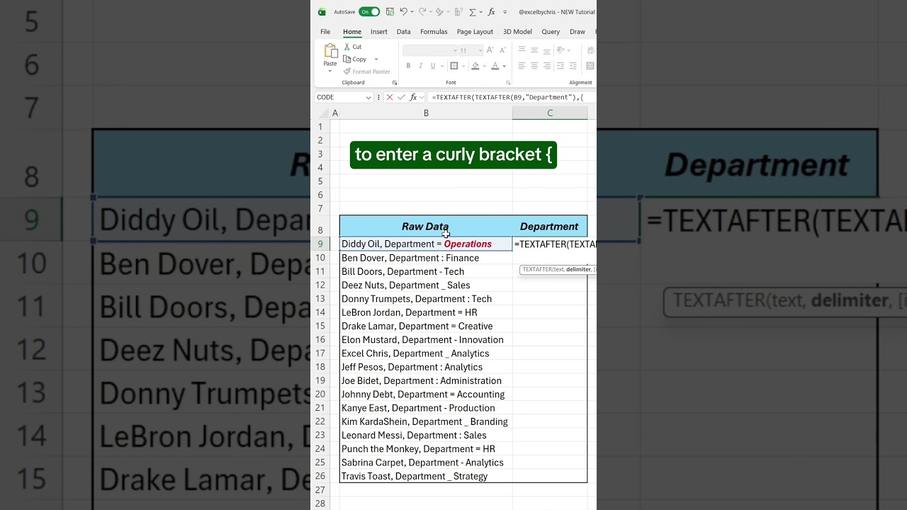 Как извлечь данные в Excel! #excel #управлениеданными #электронныетаблицы