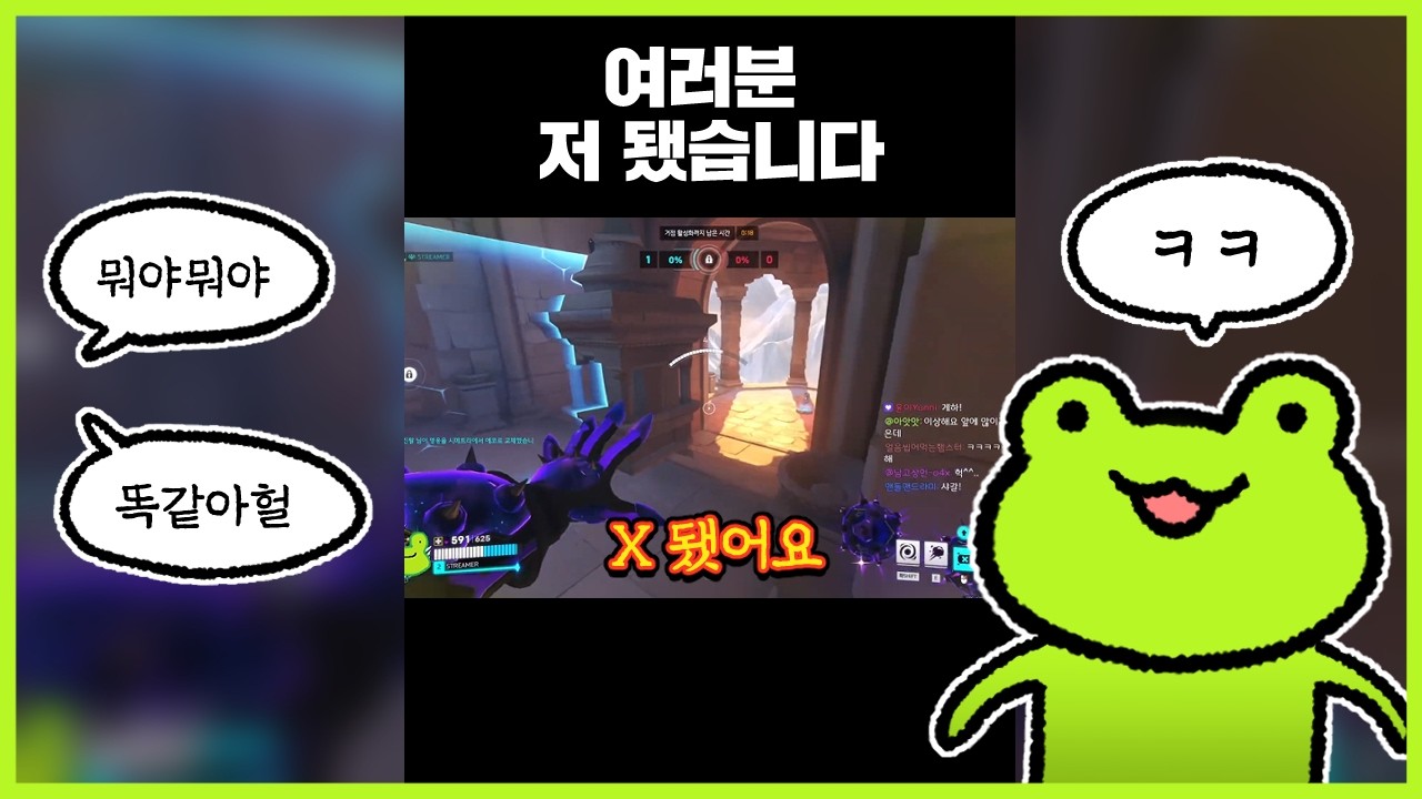 Обновление: Мне надоела Overwatch, поэтому я подрабатываю, шью шорты.