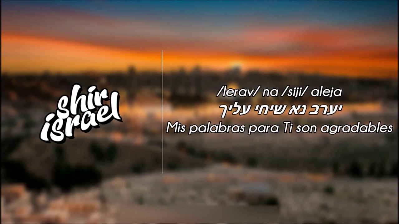 Nafshi נפשי - Ishay Ribo ft. Motty Steinmetz (Español)