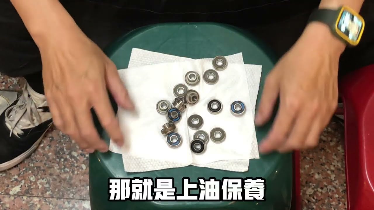Freeskates HERO / JMK 培林拆卸及清潔