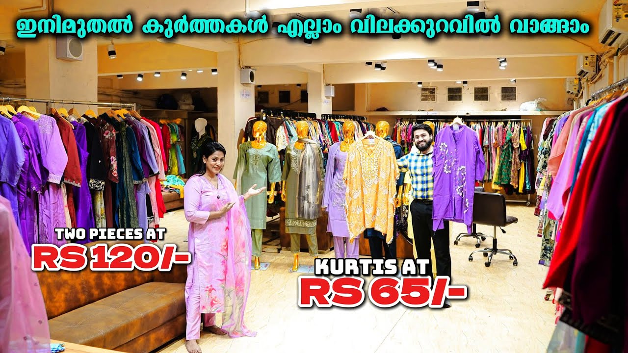 Readymade Garments Wholesale Market In Surat / Kurtis ,Suits ,Lehenga ,Blouse , Etc / Aruna Textile
