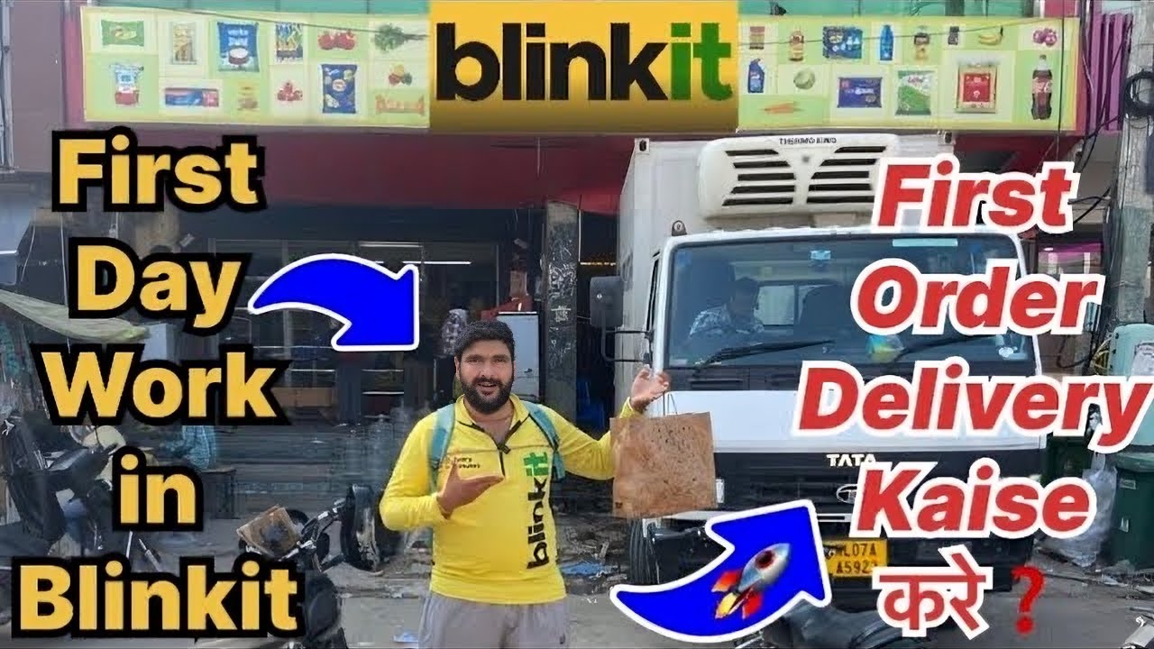 Blinkit Me First Order Delivery Kaise Kare | Blinkit Delivery Boy Job First Day | #blinkit #zomato 