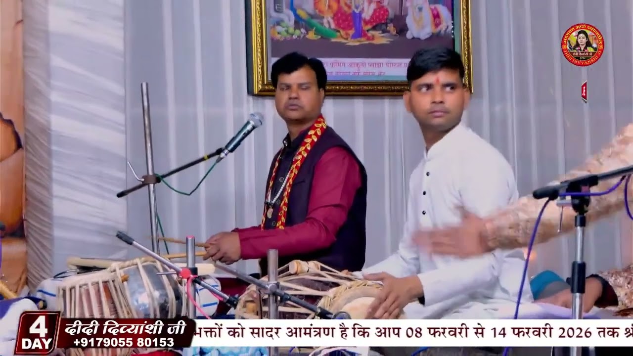 मॉ नर्मदा आध्यात्मिक गुरुकुल आळंदी देवाची विद्यार्थी महिषासुर मर्दिनी स्तोत्र म्हणताना 