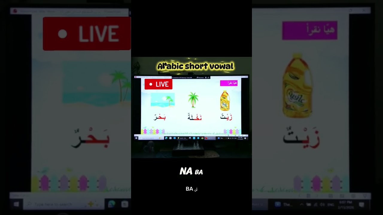 Arabic short vowal